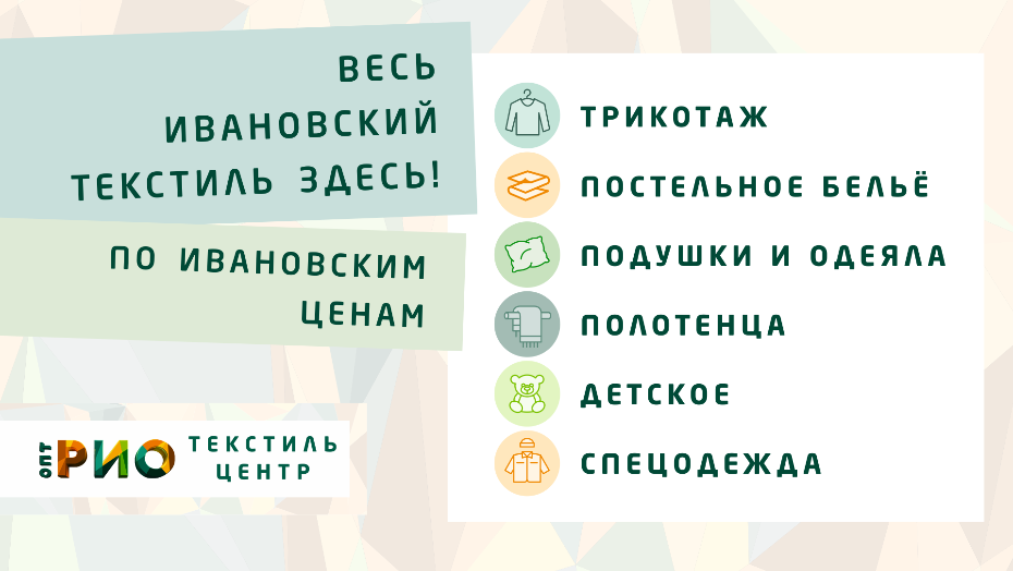 Шторы - важный элемент интерьера. Полезные советы и статьи от экспертов Текстиль центра РИО  Хабаровск