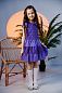 Детское платье 9184 Фиолетовое